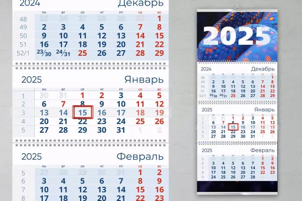 Календари в подарок клиентам и партнерам