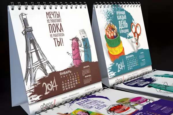 Почему рекламные календари — мощный маркетинговый инструмент?