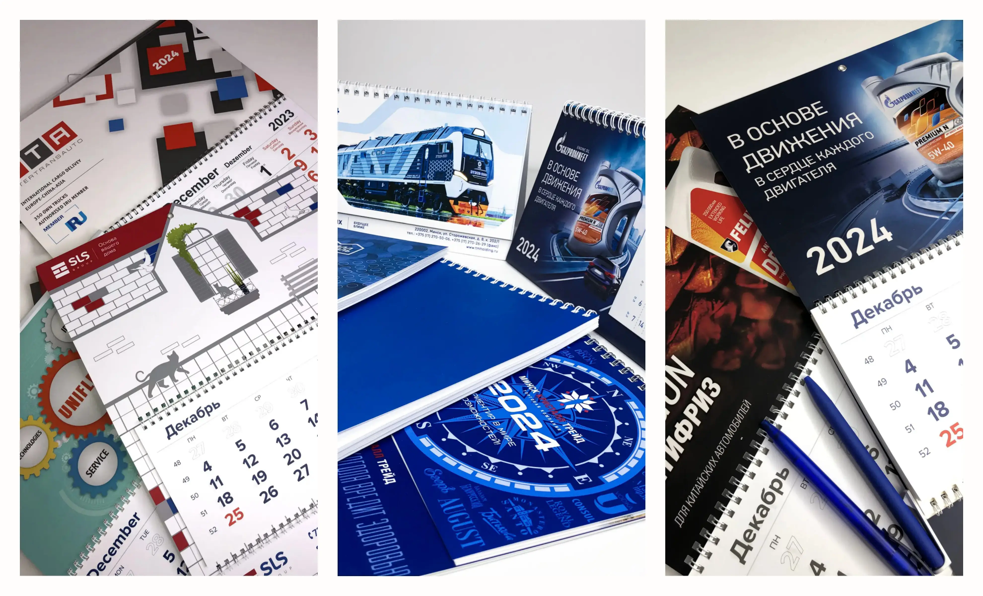 Корпоративные настенные и настольные календари с индивидуальным дизайном на 2024 год
