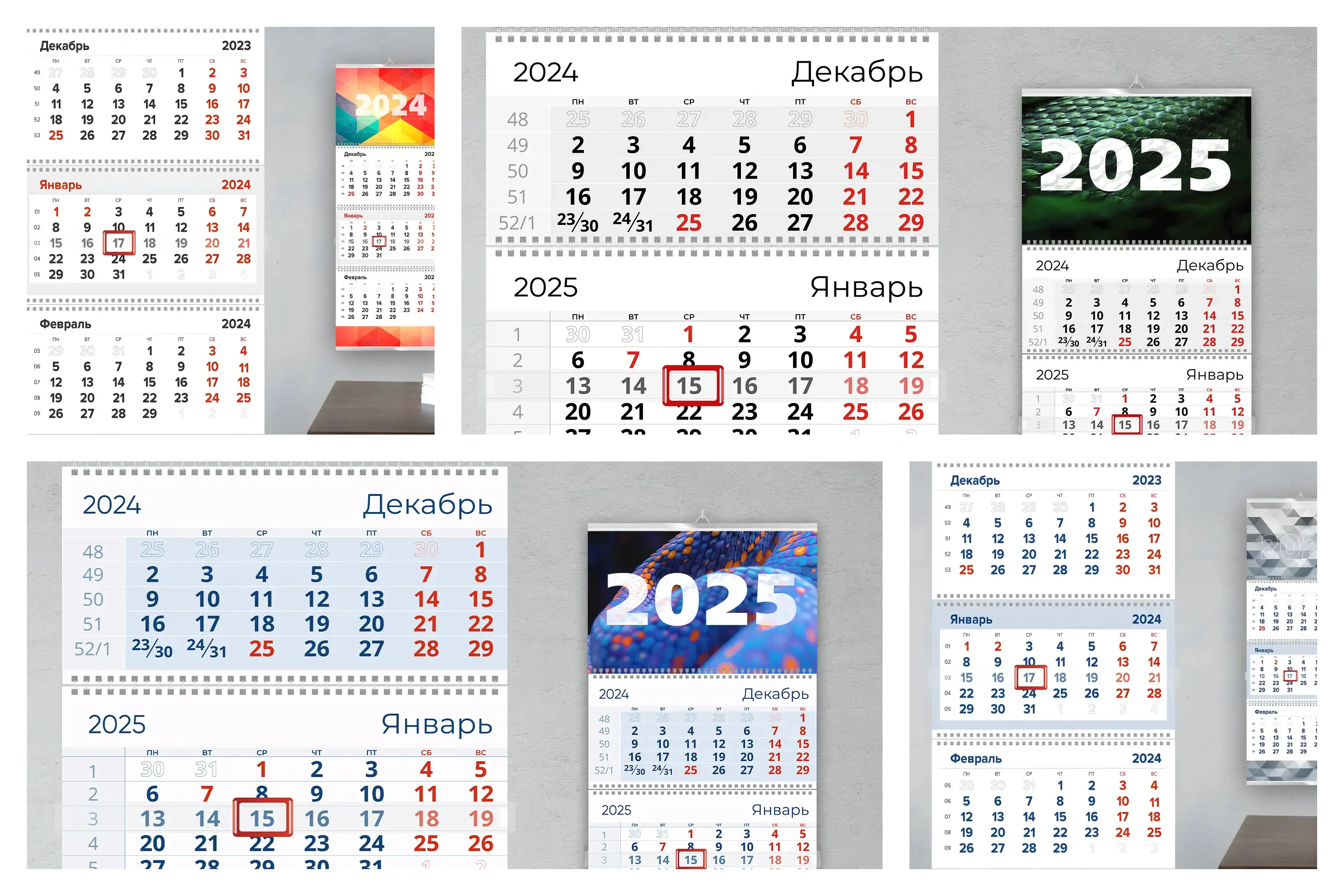 Примеры квартальных настенных календарей на 2024 и 2025 годы с крупными датами и современным дизайном