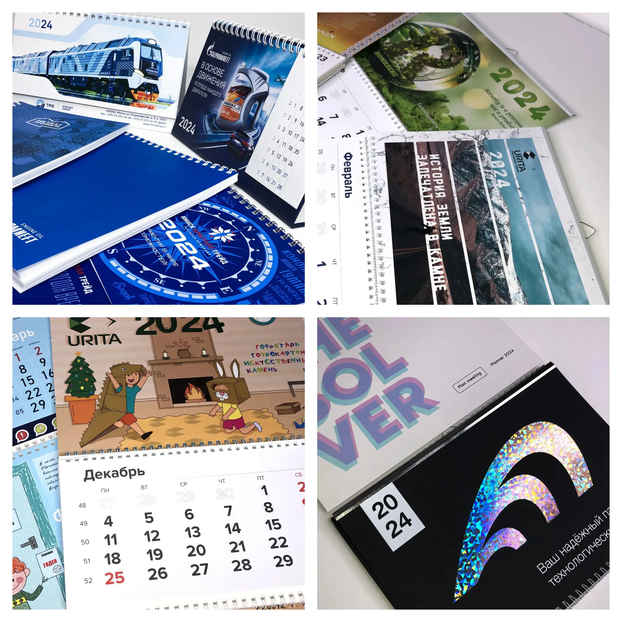 Примеры корпоративных и авторских календарей 2024 года с разными стилями оформления