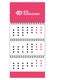 Квартальные календари