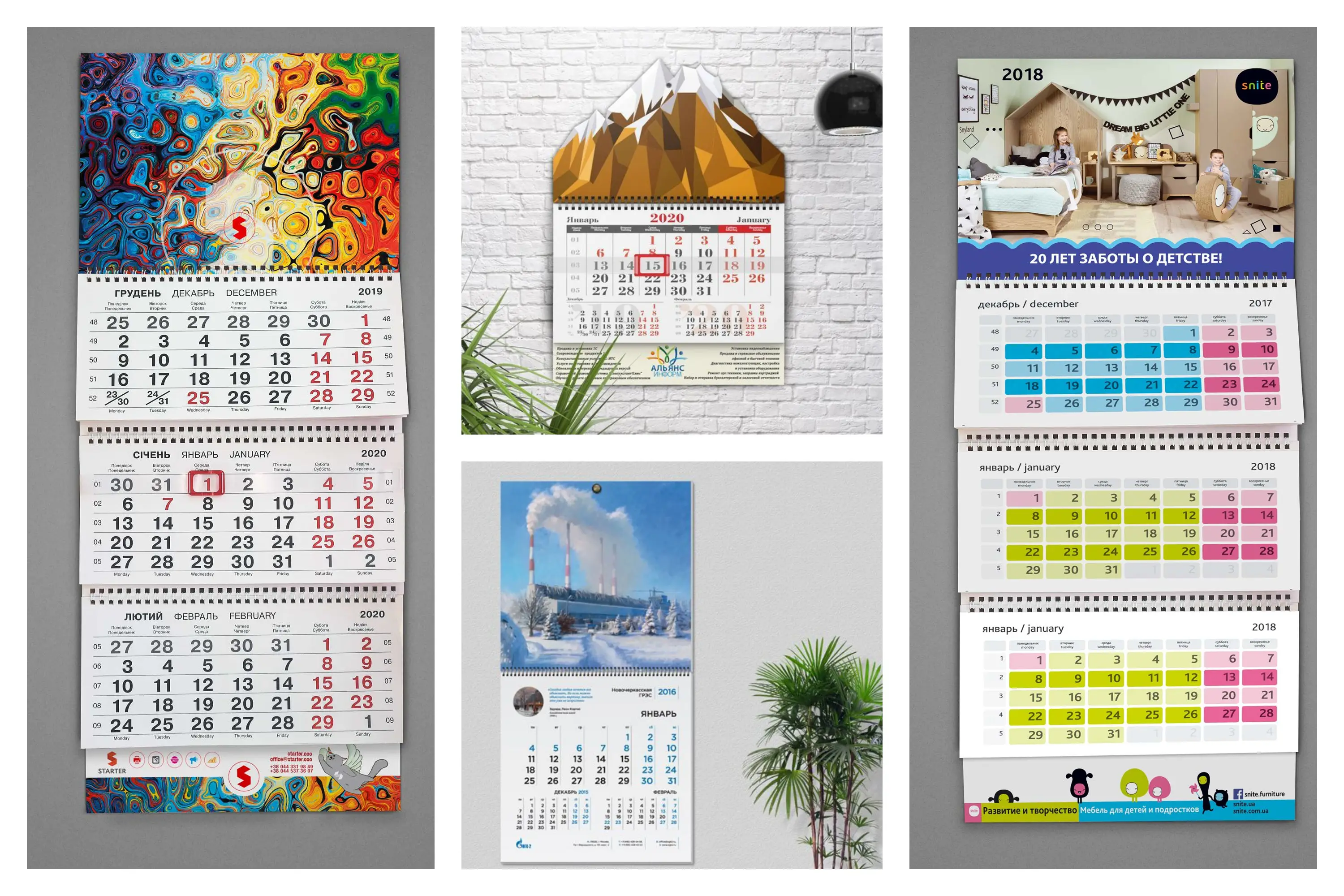 Примеры настенных квартальных календарей с разными дизайнами и форматами