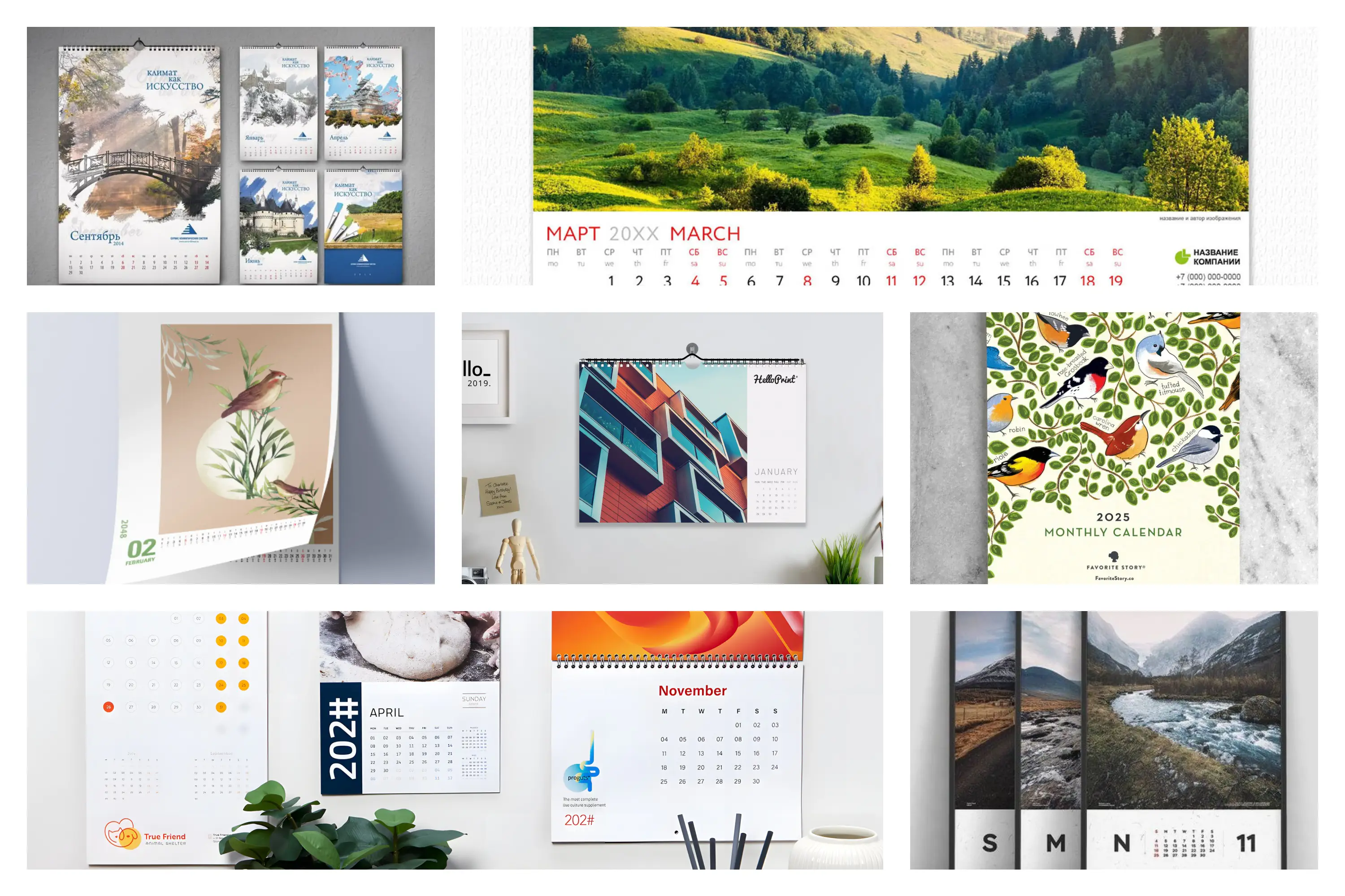 Разнообразные настенные календари с иллюстрациями, фотографиями и современным дизайном